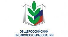 Стартовали новые профсоюзные проекты