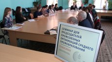 О планировании и информировании