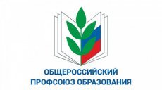 Вчера завершился семинар для бухгалтеров Профсоюза