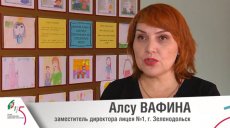 Два года в нашу пользу