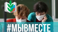 Галина Меркулова заверила педагогов в поддержке