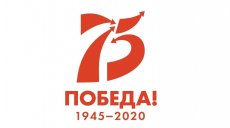 Четыре судьбы – одна школа