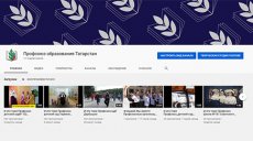 Смотрите и подписывайтесь! 