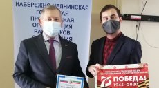 Победа и победители