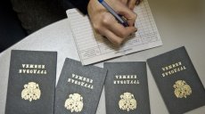 Эволюция трудовых книжек: от бумаги к цифре  