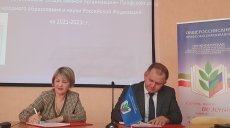 Стартовала кампания по заключению территориальных соглашений