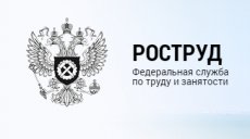 Сорок новых правил по охране труда