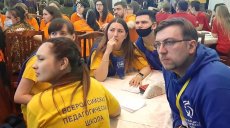 В Подмосковье началась Всероссийская педагогическая школа
