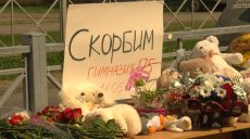 Профсоюз поможет пострадавшим в казанской гимназии