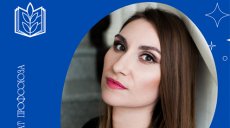 Ирина Сальникова - стипендиат профсоюза