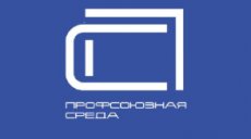 У газеты "Профсоюзная среда" появился канал в Telegram