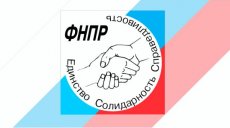 7 октября - Всемирный день действий «За достойный труд!»