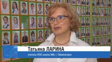 Как профсоюз помог педагогу из Лениногорска