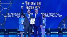 Татарстан в финале конкурса «Учитель года России-2023» представит педагог из Иннополиса