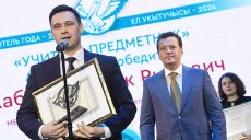 В Казани наградили победителей городского конкурса «Учитель года»