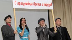 В Казани прошел конкурс профсоюзных агитбригад 