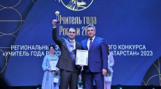 В Татарстане выбрали «Учителя года-2023»