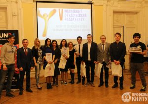 Определены финалисты конкурса «Студенческий лидер КНИТУ 2016»
