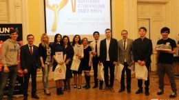 Определены финалисты конкурса «Студенческий лидер КНИТУ 2016»