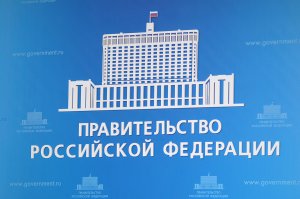 Лидеры студенческих профсоюзных организаций просят не допустить сокращение стипендий