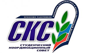 Снижение стипендий пока обошло студентов стороной