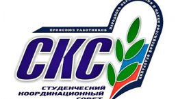 Снижение стипендий пока обошло студентов стороной