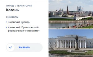 КФУ в десятке претендентов на изображение на новых купюрах