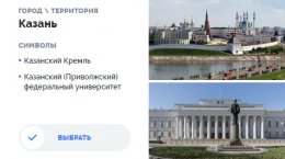 КФУ в десятке претендентов на изображение на новых купюрах