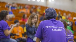 Профком студентов КФУ организовал тренинг для первокурсников 