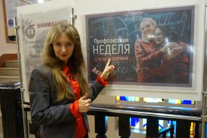 В акциях Профсоюзной недели КНИТУ приняли участие 650 человек