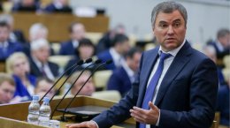 Госдума подключит к разработке законов вузы и профсоюзы
