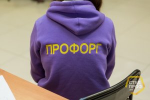 В КФУ выбрали лучшего профорга