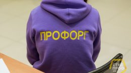 В КФУ выбрали лучшего профорга