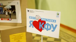 Актовые дни в Елабужском институте КФУ