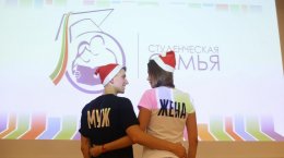 Лучшей студенческой семьей Татарстана стала пара из КНИТУ