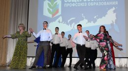Плюс один день к отпуску
