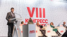 В Татарстане прошел Конгресс студентов