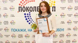 Лидер среди лидеров