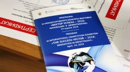 Педагоги поделились инновациями в дефектологии