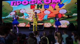 Профком КНИТУ подарил детям праздник