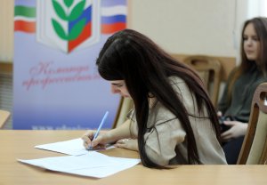 В Татарстане выбирают "Студенческого лидера"