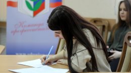 В Татарстане выбирают "Студенческого лидера"
