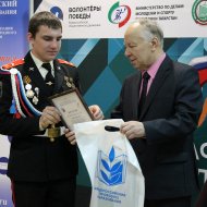 Фотография с репортажа «Награждение победителей конкурса "Мы патриоты России"»