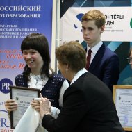 Фотография с репортажа «Награждение победителей конкурса "Мы патриоты России"»