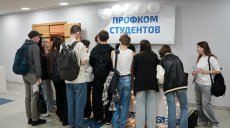 Адаптироваться в университете поможет профком
