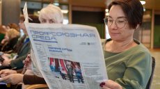 Идет подписная кампания на 2027 год