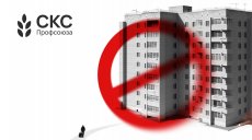 Общежития студентам, а не туристам